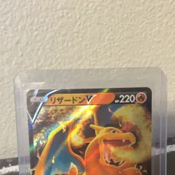 Charizard V 014/100 Double Rare Holo Japanese Pokemon Card - Image 2