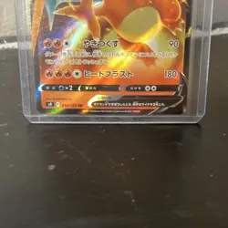 Charizard V 014/100 Double Rare Holo Japanese Pokemon Card - Image 3