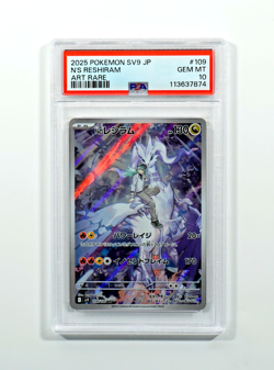 Pokemon PSA 10 N's Reshiram #109 SV9 Battle Partners Art Rare 2025 Japanese - Image 1