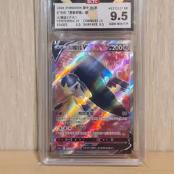 Pokemon - Mawile V - S-Chinese Sword & Shield CS5aC - 137/127 SR HOLO - Image 1