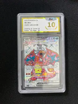 2025 Pokemon TCG S-Chinese Charizard ex #CSV5C 145/129 SR Super Rare PGS 10 LU57 - Image 1
