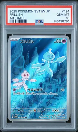 PSA 10 Frillish 124/086 Pokemon sv11W White Flare Japanese Art Rare 2025 - Image 1