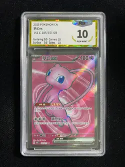 2025 Pokemon TCG Japanese 151C 185/151 SR Super Rare Mew ex PGS 10 LU57 - Image 1