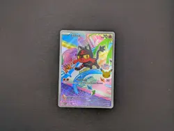 Pokemon TCG Litten First Partners Illustration Rare Promo - MEP 044 - Mint - Image 1