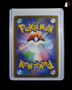 Pokemon Lugia V Alt Art SR SA - Japanese Paradigm Trigger S12 - 110/098 NM/MINT - Image 2
