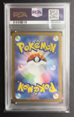 PSA 10 Iono's Bellibolt ex 114/100 SR Pokemon Japanese Sv9 Battle Partners - Image 2