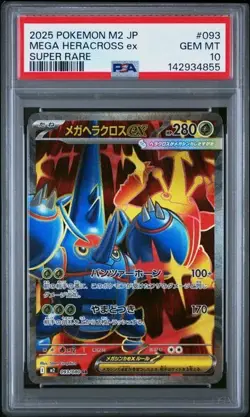 Pokemon Mega Heracross EX 093/80 M2: Inferno x Holo Japanese PSA 10 GEM MINT - Image 1