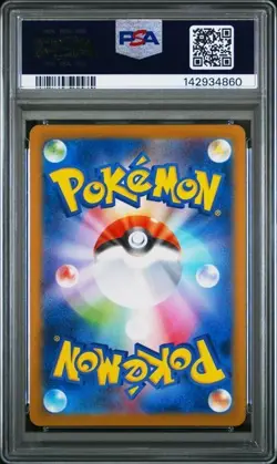 2025 POKEMON JAPANESE M2-INFERNO X #105 GRIMSLEY'S ONE MOVE SR PSA 10 - Image 2