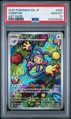 2025 POKEMON JAPANESE M2-INFERNO X ART RARE #092 AMBIPOM PSA 10 - Image 1