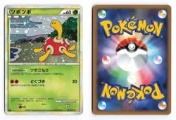 Shuckle 011/070 HeartGold Collection 1st Edition Holo Japanese Pokemon TCG LP/MP - Image 1