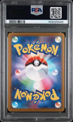 2025 POKEMON JPN M2A-MEGA DREAM EX MEGA ATTACK RARE MEGA CHARIZARD X EX PSA 10 - Image 2