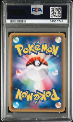 2015 POKEMON JPN XY PROMO DAIICHI PAN #64 PIKACHU PSA 10 - Image 2