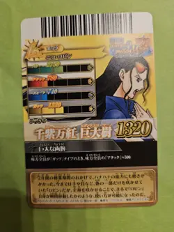 NM Robin Strawhats IC2-21 One Piece OnePy Berry Match Bandai Tcg Ccg JP Anime - Image 2