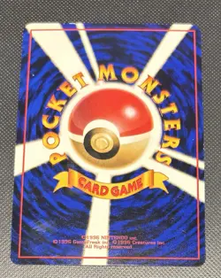 Pokemon Japanese 1998 Series 1 Vending Series 133 Eevee Card! - Image 2