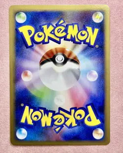 Prinplup | 003/013 | Entry Pack DPt | 2008 Vintage Pokemon TCG Card Japanes | LP - Image 2