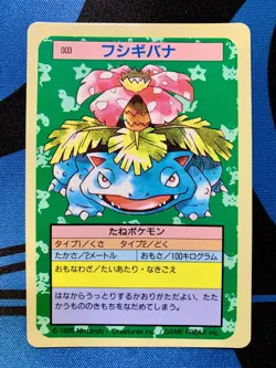 NM Venusaur No. 003 Topsun Blue Back Pokemon card Japanese #1023 - Image 1