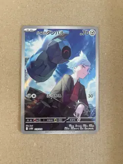 Steven’s Beldum 019/018 AR Art Rare Starter Deck SV0D Japanese Pokemon Card MINT - Image 1