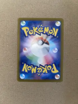 Steven’s Beldum 019/018 AR Art Rare Starter Deck SV0D Japanese Pokemon Card MINT - Image 3