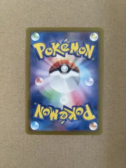 Steven’s Beldum 019/018 AR Art Rare Starter Deck SV0D Japanese Pokemon Card MINT - Image 4