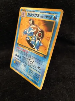 Blastoise Pokemon Card Japanese HOLO PROMO No. 009 Nintendo F/S Rare - Image 5