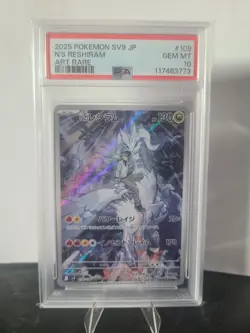 2025 POKEMON JAPANESE SV9-BATTLE PARTNERS #109 N'S RESHIRAM ART RARE PSA 10 - Image 1