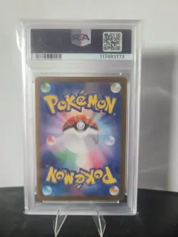 2025 POKEMON JAPANESE SV9-BATTLE PARTNERS #109 N'S RESHIRAM ART RARE PSA 10 - Image 2