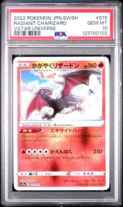 2022 POKEMON JPN SWORD & SHIELD VSTAR UNIVERSE #015 RADIANT CHARIZARD PSA 10 - Image 1