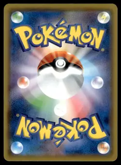 Charmander 011/095 SM9A Tag Bolt Pokemon Japanese LP - Image 2