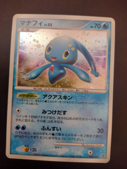 Pokemon Manaphy 004/PPP Promo Holo Earn 3000 EXP Points 2007 Japanese Excellent - Image 1