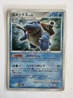 Pokemon Japanese DP3 Shining Darkness Blastoise Holo DPBP#009 MP - Image 1