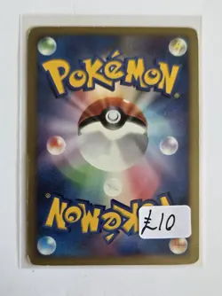 Pokemon Japanese DP3 Shining Darkness Blastoise Holo DPBP#009 MP - Image 2