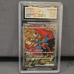 pokemon 2024 Japanese Roaring Moon ex - bctc 10 SAR 218 sv8a Terastal Festival - Image 1