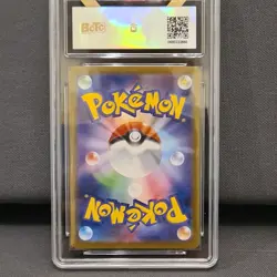 pokemon 2024 Japanese Roaring Moon ex - bctc 10 SAR 218 sv8a Terastal Festival - Image 2