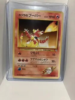 Pokemon Card Japanese Gym Leaders Blaine’s Magmar (37/132) No.126 - Image 1