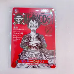 One Piece Promo Card ST21-014 Special Booklet Jump Card only from JP - Image 1