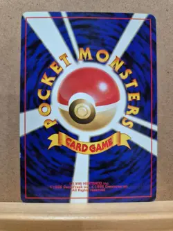 Pokemon Card Japanese Squirtle No.007 Base Set Non-Holo LP - Image 2