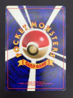 Squirtle No. 007 Base Set No Rarity 1st ED 1996 Pokemon Card Japanese | LP- - Image 2