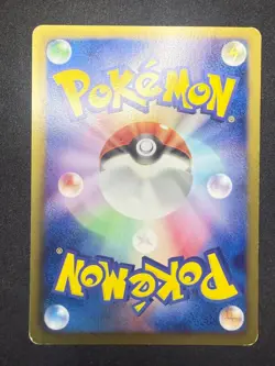 Slowbro 017/069 BW4 | Dark Rush | 2011 1st Edition | Japanese Pokemon Card | LP - Image 2