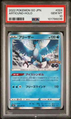 PSA 10 GEM MINT JAPANESE POKEMON CARD 2022 Articuno 024/071 HOLO S10b - Image 1