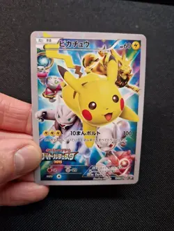 Pikachu Japanese Holo Promo Style Japanese Promo Holo Art Card - Image 2