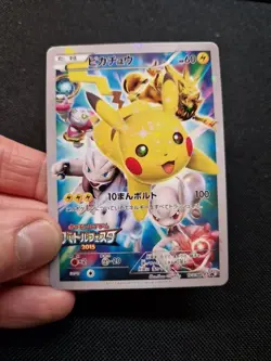 Pikachu Japanese Holo Promo Style Japanese Promo Holo Art Card - Image 4