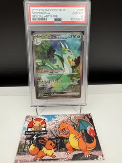 PSA10 Pokemon Card Serperior ex 167/086 SV11B: Black Bolt Holo (Japanese) 2025 - Image 1