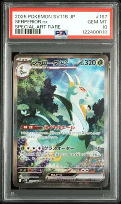 PSA10 Pokemon Card Serperior ex 167/086 SV11B: Black Bolt Holo (Japanese) 2025 - Image 4
