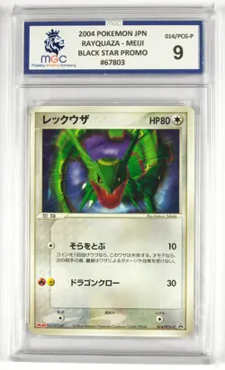 Pokemon TCG - Rayquaza Meiji Black Star Promo 014/PCG-P (MGC 9) (Japanese) - Image 1