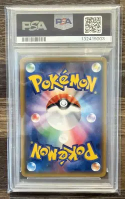 2018 POKEMON JPN SUN & MOON DRAGON STORM #060 FULL ART/RESHIRAM GX-HYPER PSA 10 - Image 2