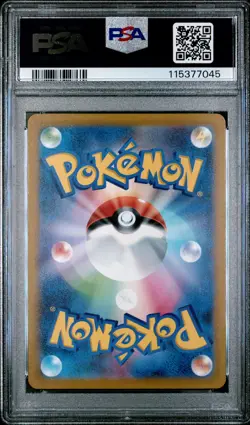 2022 POKEMON JPN SWORD & SHIELD VSTAR UNIVERSE #221 FULL ART/MEWTWO VSTAR PSA 10 - Image 2