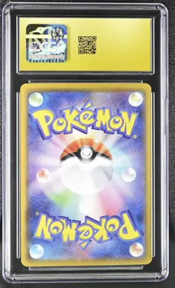 💥Pikachu 001/028 Holo Pokemon Japanese CGC 10 Pristine - Image 2