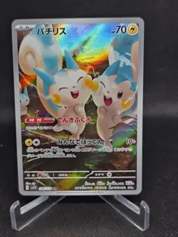 Pachirisu - Art Rare 084/078 - SV1V: Violet ex (Japanese) - Pokemon - US SELLER - Image 1