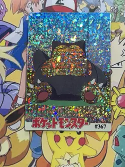 Pokemon Charizard Vintage Pocket Monsters Vending HOLO Prism Sticker 98 Nintendo - Image 2