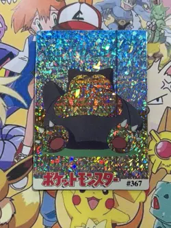 Pokemon Charizard Vintage Pocket Monsters Vending HOLO Prism Sticker 98 Nintendo - Image 3